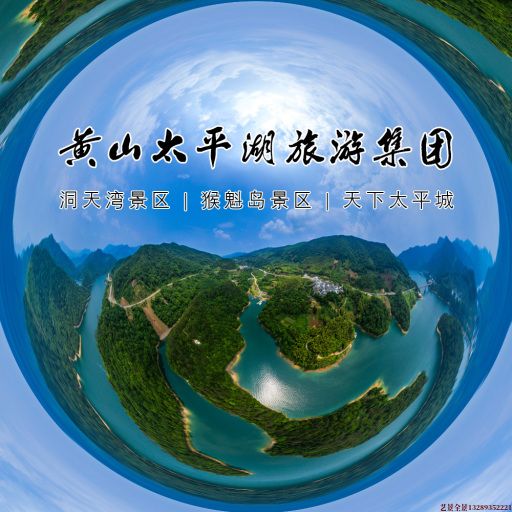 扶风720全景拍摄