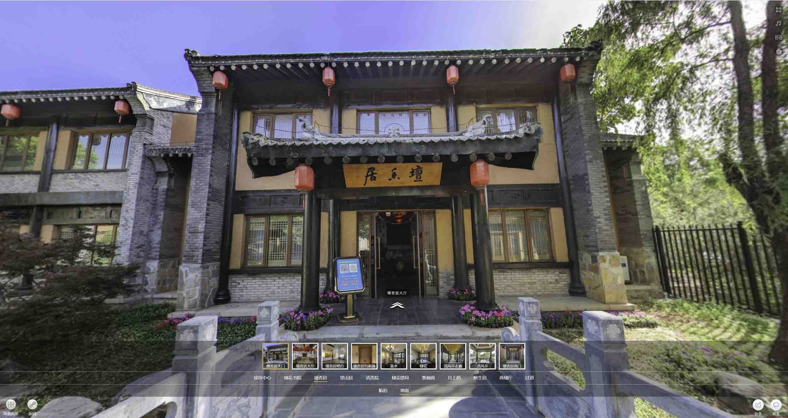 扶风美好蕴育生活馆720全景展示