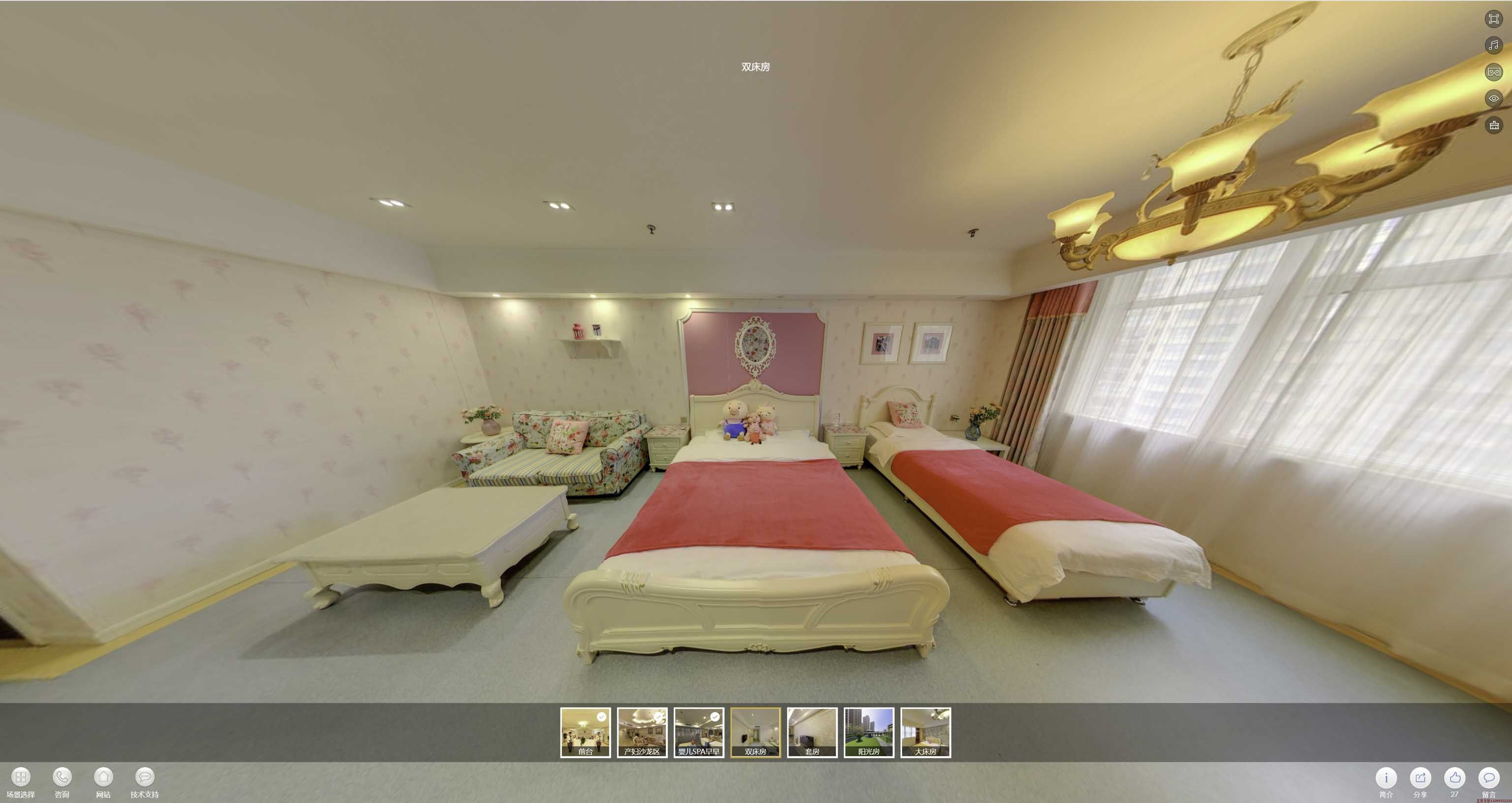 扶风安然月子会所720度全景展示